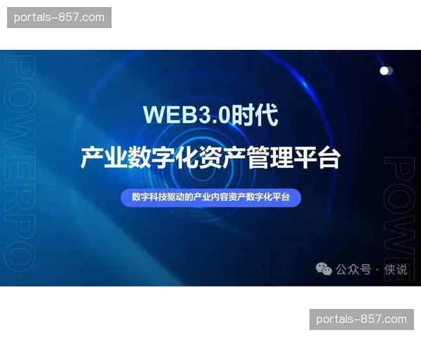 正从粗放管理迈向数字化精算 赞助投入产出比实现可量化
