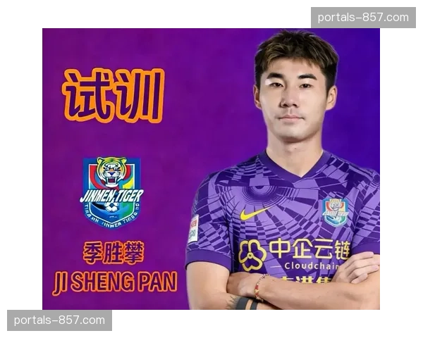 天津津门虎季胜攀禁区内滑倒手球 细节失误葬送好局 天津津门虎季胜攀禁区内滑倒手球 细节失误葬送好局